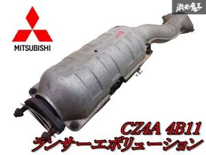 ◆状態良好◆【内部崩れ無し】三菱純正 CZ4A ランサーエボリューション ランエボ 10 X 4B11 触媒 キャタライザー コンバーター 棚