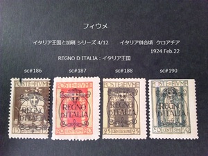 フィウメ イタリア王国と加刷s クロアチア 1924 sc#186~8,190