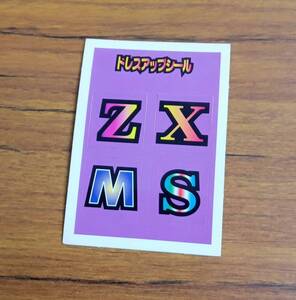 マイナーシール / ドレスアップシール ZXMS 松尾製菓 めざせまるきん ミニ四駆 オマケ 昭和 レトロ 当時物 sun01s