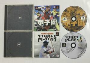 24PS-129 ソニー sony プレイステーション PS 1 プレステ トリプルプレイベースボール97 甲子園V セット ゲーム 使用感あり ケース割れあり