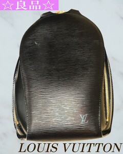 ☆1円スタート☆　LOUIS VUITTON　ルイヴィトン　エピ　マビヨン　M52232　ノワール　良品　鑑定済 　正規品　リュックサック