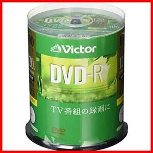 【早期発送！】 ★100枚(スピンドル)_1回録画用_単品★ ビクター Victor 1回録画用 DVD-R VHR12JP100SJ1 (片面1層/1-16倍速/100枚)