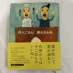 もえちゃん様 リクエスト 2点 まとめ商品