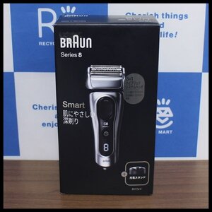 未使用 未開封 Braun ブラウン Series8 シリーズ8 8417s-V 電気シェーバー