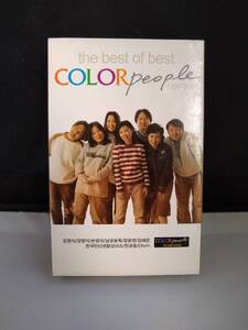 C5826　カセットテープ　THE BEST OF BEST COLOR PEOPLE 1997 - 2002　K-POP