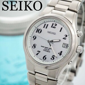 5 SEIKO セイコー時計　メンズ腕時計　電波ソーラー　デイト　チタニウム素材