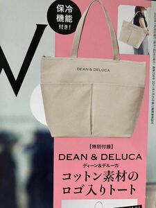 新品　GLOW 付録のみ　DEAN&DELUCA 保冷機能付きコットン素材のロゴトート　エコバッグ　保冷バッグ　2024年8月号　2