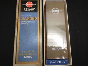 砥石　キングダイヤモンドトイシ　No.1000　中仕上用　研磨　刃物　大工道具　工具　箱付 (22_30315_1)