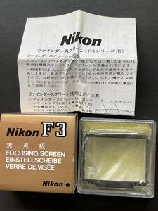 Nikon F3 焦点板（ファインダー　スクリーン） Kスクリーン　未使用品