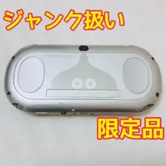 PSVITA ドラゴンクエスト メタルスライムエディション PCH2000 本体