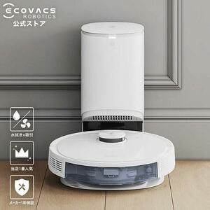 【新品未開封品】ロボット掃除機 ECOVACS DEEBOT 水拭き 強力吸引 DLN11-31