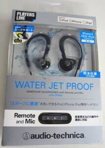 audio-technica オーディオテクニカ ATH-CP500i BK MFi インナー ヘッドホン イヤホン 防水仕様 コード長 1.2m iPod iPhone iPad専用