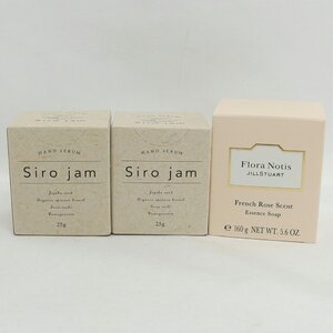 1円【未使用】Siro jam シロジャム/ハンド用ジェル25g/ハンドケア2個セット/おまけ付/18