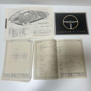 珍品　直筆　模型図面　　1961年　ジャガー　Eタイプ　Jaguar E-type　サービスマニュアル