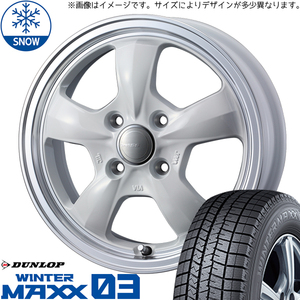 165/55R14 スタッドレスタイヤホイールセット ムーブ etc (DUNLOP WINTERMAXX03 & Gyraft5S 4穴 100)