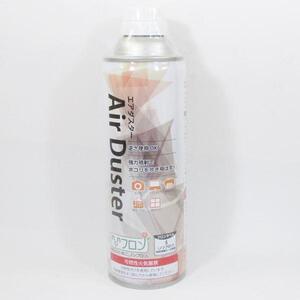 送料無料 エアダスター 350ml ノンフロンx2本セット