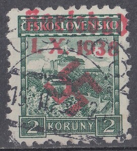 1938年ドイツ占領地 スデーテン地方(ペルンシュタイン城) Karlsbad加刷切手 2koruny