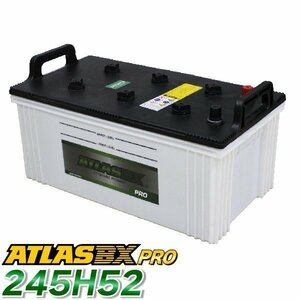 ATLAS PRO カーバッテリー AT 245H52 (互換 : 190H52 210H52 225H52 245H52) アトラス バッテリー 農業機械 トラック用