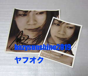 露崎春女 HARUMI TSUYUZAKI PROMO サイン入り ピンナップ & FLYER チラシ BELIEVE IN YOURSELF