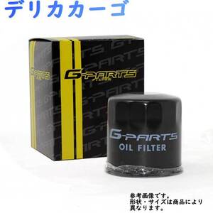 G-PARTS オイルフィルター 三菱 デリカカーゴ 型式SKF6MM用 LO-732K オイルエレメント 乗用車