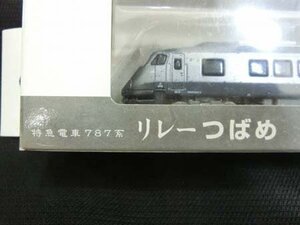 Nゲージ 特急電車787系 リレーつばめ 箱入り ジェイアール九州商事 経年使用保管 ノーチェック中古 ■