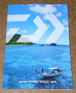 ２０２５年・ダイワ・総合カタログ（別途、要送料185円）