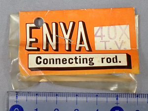 ENYA　エンヤ　コンロッド　40X T.V.　40X05　未使用品