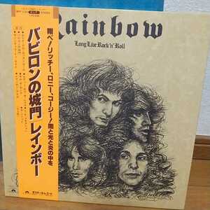 【帯付】Rainbow(レインボー)「Long Live Rock 