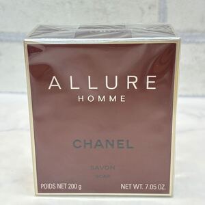 未開封 シャネル アリュール オム サヴォン 石鹸 200g 石けん ソープ ALLURE HOMME 