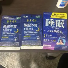 Asahi 睡眠グリシンEX 30日分 GABA 100mg