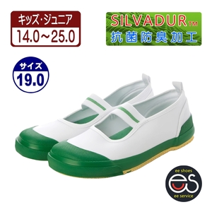 ★新品★【24998_GREEN_19.0】上履き　上靴　体育館シューズ　スクールシューズ　通園・通学用　抗菌防臭加工　ゴム底キャンバス甲材