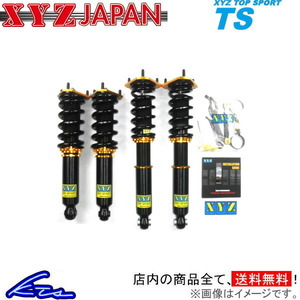 プントGT 車高調 XYZ TSタイプ TS-FI09 TS-DAMPER PUNTO 車高調整キット ローダウン