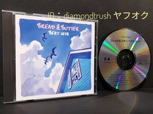 ☆通販限定盤 良品☆ ◆ブレッド＆バター ベスト.ヒット BREAD ＆ BUTTER Best Hits◆ CDアルバム 全16曲 ブレバタ ♪BALLAD/君がいた夏/IF