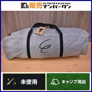 【未使用品】エムール コンパクトツールームテント ノートール EMOOR NOTALL 大型 軽量 フルクローズ 2～3人用 初心者にオススメ (KKR_O1)