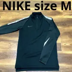 人気レアモデル! NIKE ナイキ M ドリルトップ ジャージサッカーフットサル