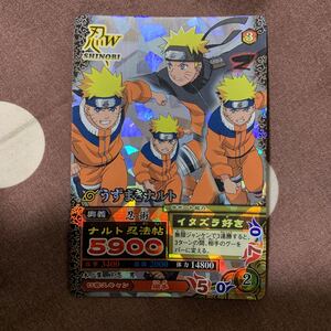 NARUTOナルト ナルティメットミッション　NM-003 うずまきナルト