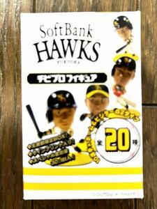 ★ 大村直之 Softbank HAWKS ソフトバンク ホークス 近鉄 オリックス バファローズ BUFFALOES★フィギュア チビプロ★プロ野球 NPB ③★