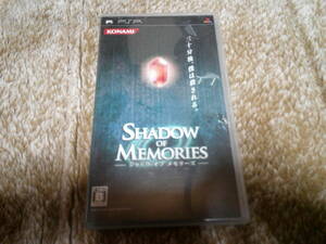PSPソフト「シャドウ オブ メモリーズ(SHADOW OF MEMORIES)」