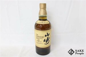 ◇注目! サントリー 山崎 12年 シングルモルト 旧ラベル 700ml 43% ジャパニーズ