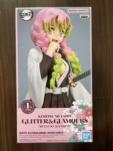 鬼滅の刃 GLITTER GLAMOURS KANROJI- MITSURI 甘露寺蜜璃 プライズ フィギュア 