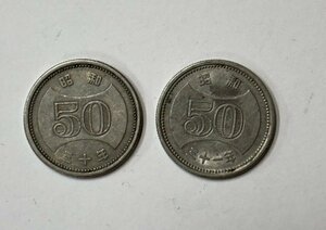 昭和31年　昭和30年　 菊穴ナシ 50円硬貨 ニッケル貨 2枚　硬貨　古銭　コイン