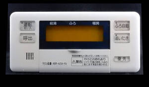 ABR-A03A-SV 東京ガス TOKYO GAS 給湯器 リモコン■返品可能■送料無料■動作確認済■ためし購入可■すぐ使える■230523 1022+