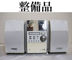 美品　Panasonic パナソニック システムコンポ　SA-PM700MD MD CD カセットデッキ　カセットテープ　ミニコンポ　スピーカー　