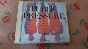 YMO 公的抑圧 CD