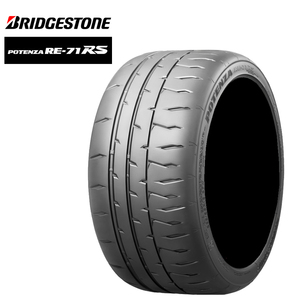 送料無料 ブリジストン サーキットタイヤ スポーツタイヤ BRIDGESTONE POTENZA RE-71 RS 285/35R20 100W 【4本セット 新品】