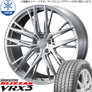 レクサスLBX 10系 245/45R19 スタッドレス | ブリヂストン ブリザック VRX3 & FZ5 19インチ 5穴114.3