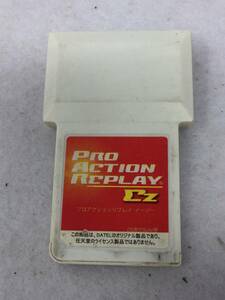 MY-499 PRO ACTION REPLAY EZ プロアクションリプレイ イージー DS用/DSLite用