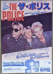 The Police★1980年東京公演フライヤー/Sting