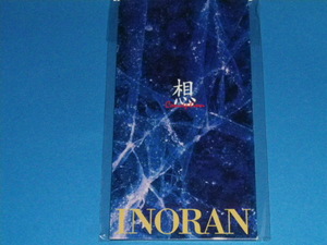 美品 8cm CD 100円均一　INORAN 想 LUNA SEA　　（No.3498）