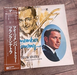 LP■FRANK SINATRA★フランク・シナトラ「I Remember Tommy 」全13曲、編曲指揮はT.ドーシー時代の旧友サイ・オリヴァー